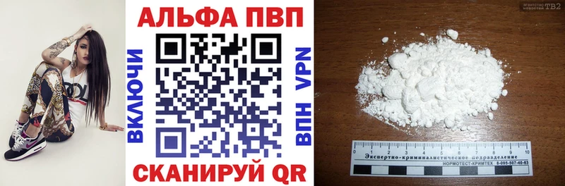 A PVP СК КРИС  Купить где  Лениногорск 