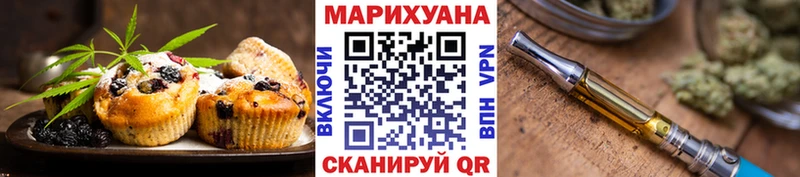 Купить где  Лениногорск  Cannafood конопля 