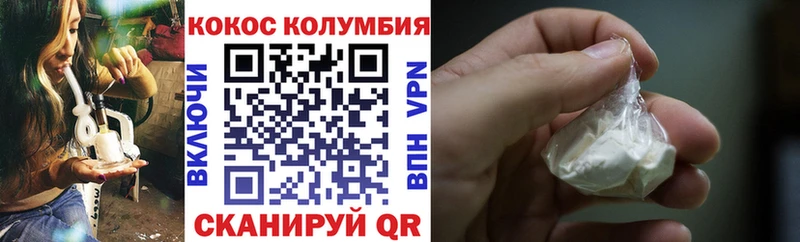 КОКАИН Fish Scale  Купить закладки  Лениногорск 