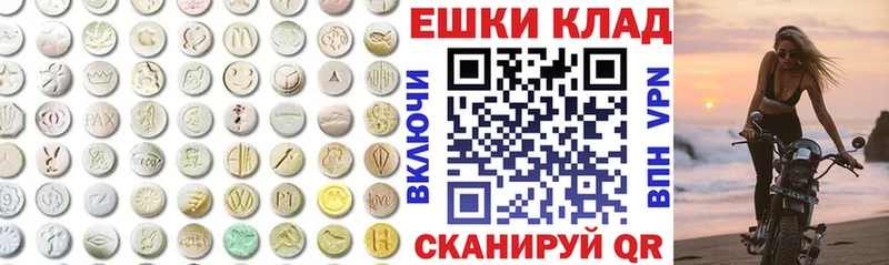 ЭКСТАЗИ MDMA  Купить  Лениногорск 