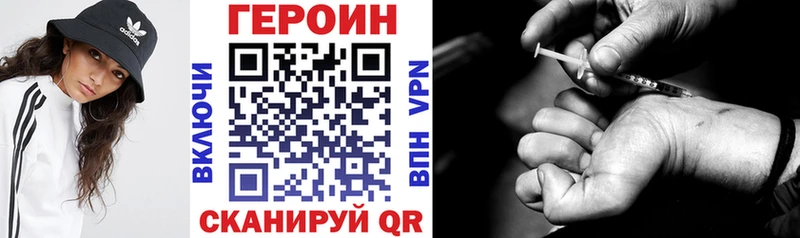 Купить  Лениногорск  ГЕРОИН белый 