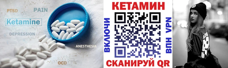 Кетамин ketamine  Купить где  Лениногорск 