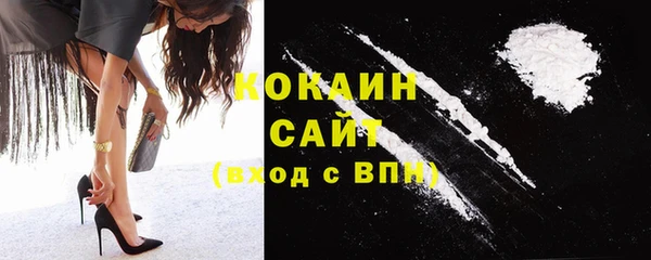дистиллят марихуана Елизово