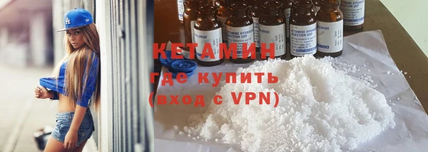 кокаин Ельня