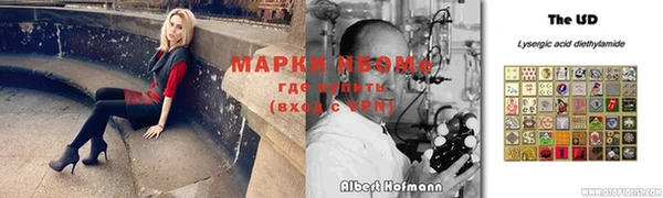 кокаин Ельня