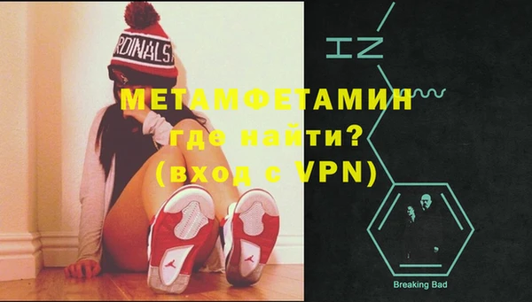 Альфа ПВП Елабуга