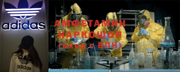 Альфа ПВП Елабуга