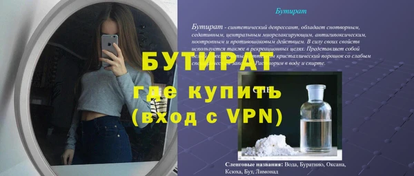 Альфа ПВП Елабуга