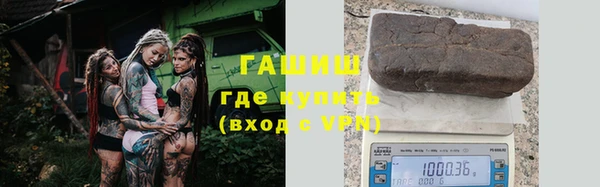кокаин Ельня
