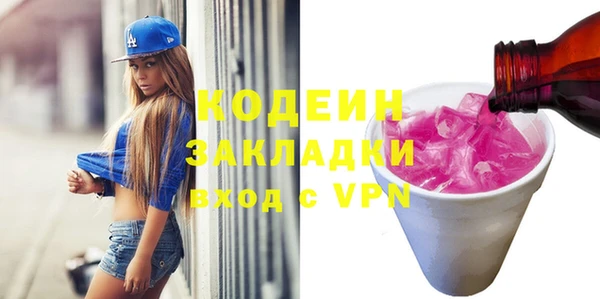 Альфа ПВП Елабуга