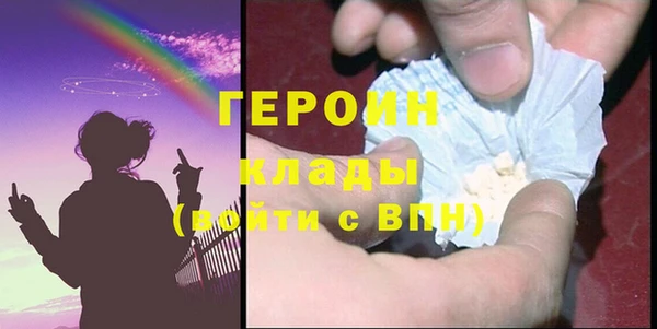 кокаин Ельня
