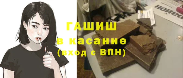 Альфа ПВП Елабуга