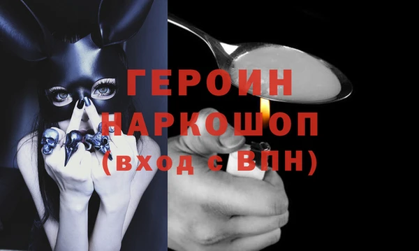 дистиллят марихуана Елизово