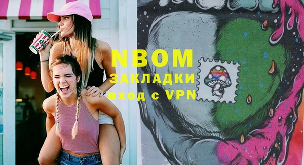 кокаин Ельня