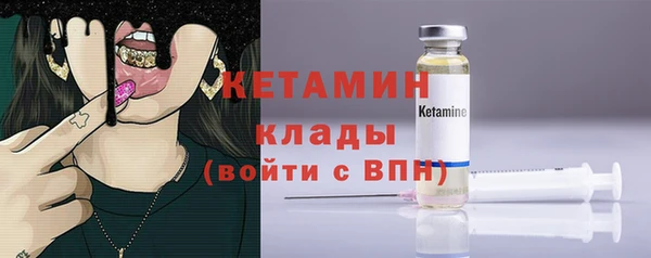 кокаин Ельня