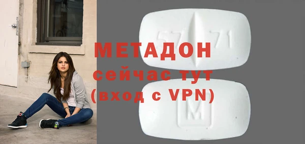 кокаин Ельня