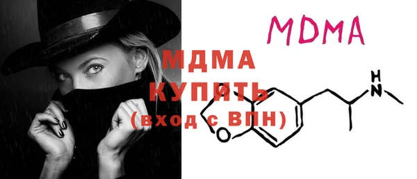 кокаин Ельня