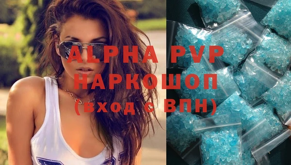кокаин Ельня