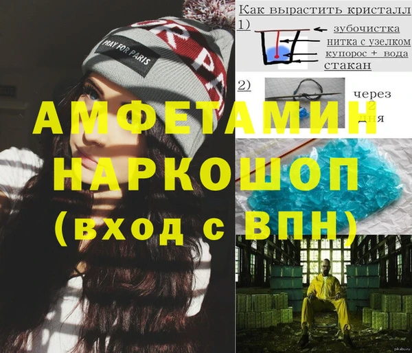 дистиллят марихуана Елизово