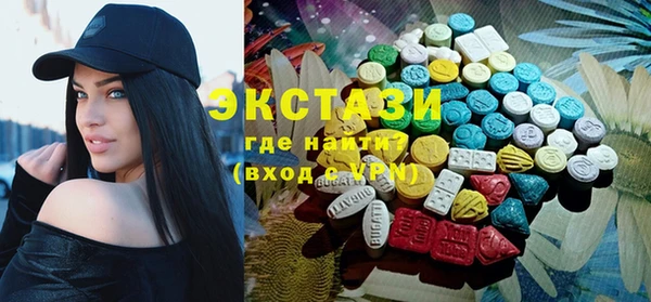 кокаин Ельня