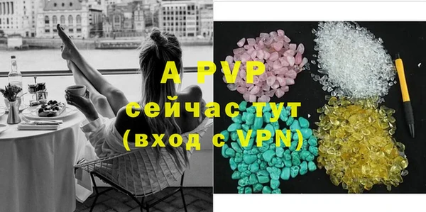 Альфа ПВП Елабуга