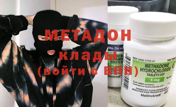 дистиллят марихуана Елизово