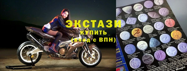 кокаин Ельня
