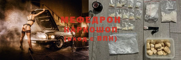 дистиллят марихуана Елизово