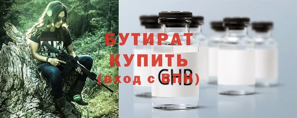дистиллят марихуана Елизово