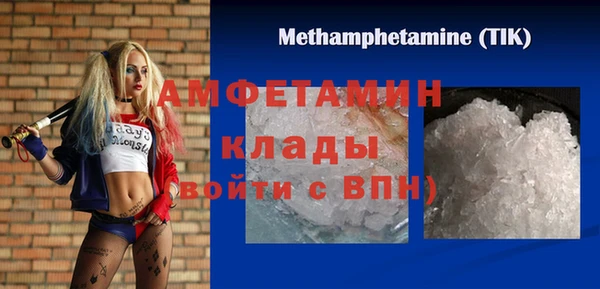 Альфа ПВП Елабуга