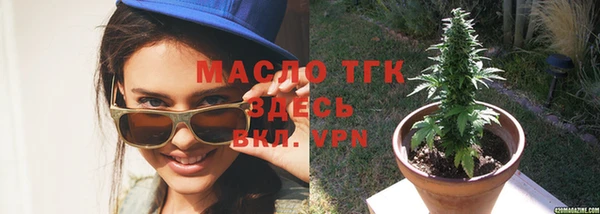 кокаин Ельня
