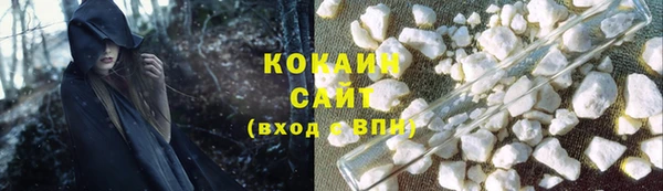 кокаин Ельня