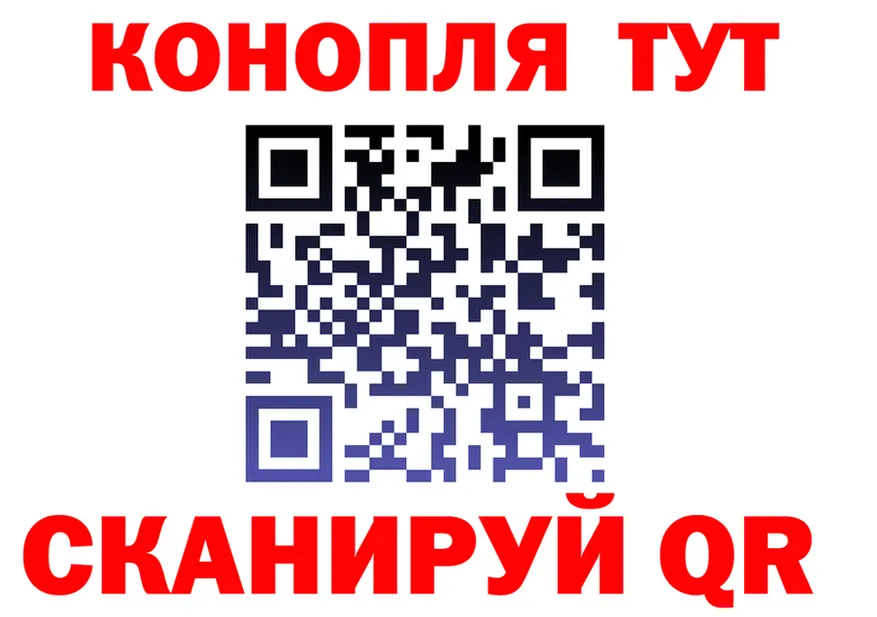 А ПВП СК ТОР нарко площадка hydra Лениногорск