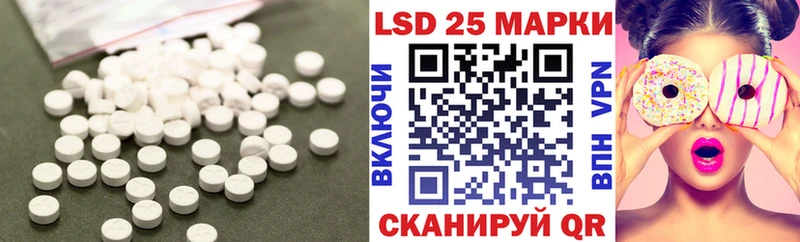 Купить закладки  Лениногорск  Лсд 25 экстази ecstasy 