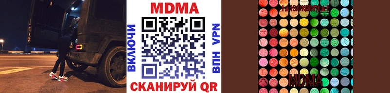 MDMA молли  Купить закладки  Лениногорск 